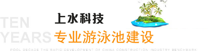 我們是如何做到的